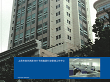 上海人民電器集團閥門有限公司畫冊樣本設計
